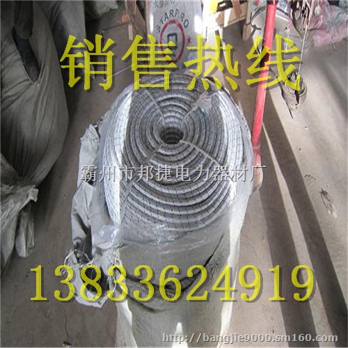 电力8mm牵引绳标准霸州邦捷专业生产牵引绳