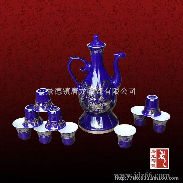 厂家热销精美酒具礼品  会出酒的酒具价格