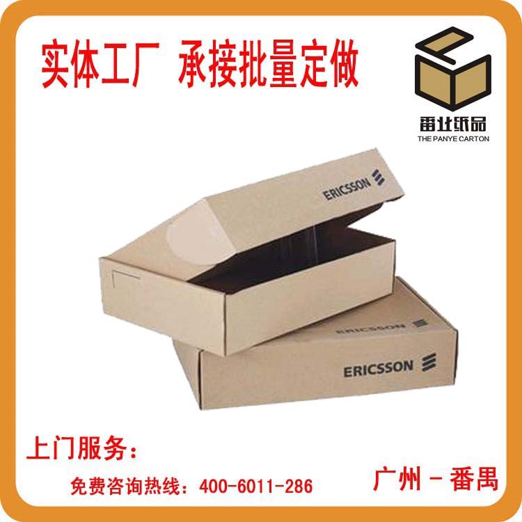 广州纸箱订做批发 外包装纸箱