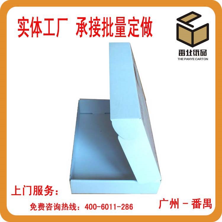 广州纸箱订做批发 外包装纸箱