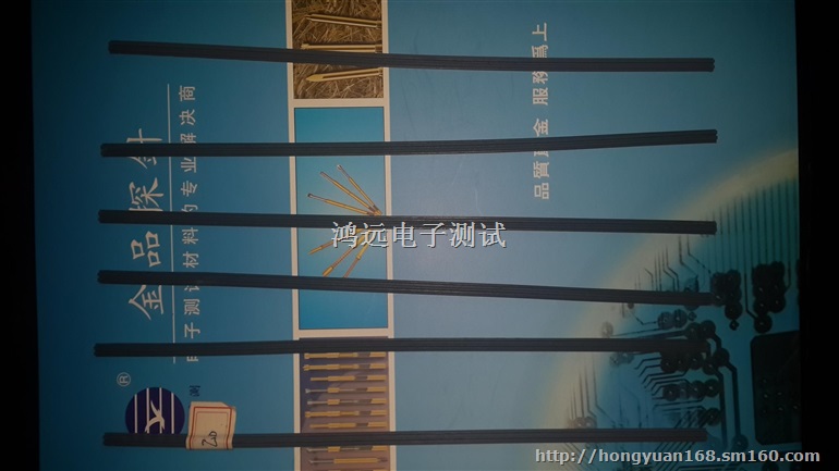 进口热压条