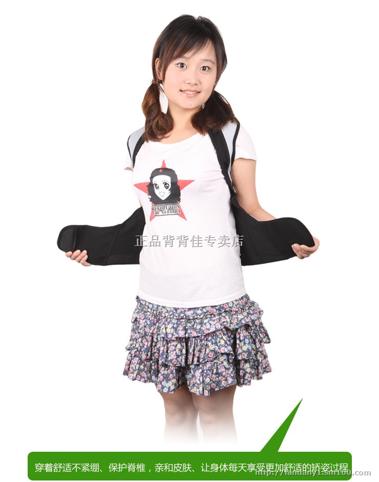 牡丹江背背佳专卖店在哪 哪里有卖背背的 背背佳多少