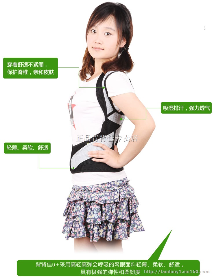 牡丹江背背佳专卖店在哪 哪里有卖背背的 背背佳多少