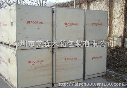 供应木箱包装厂.专业木箱厂家.价格实惠