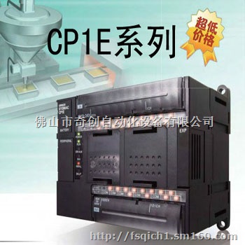 代理直供OMRON低压控制器CP1E-N40SDR