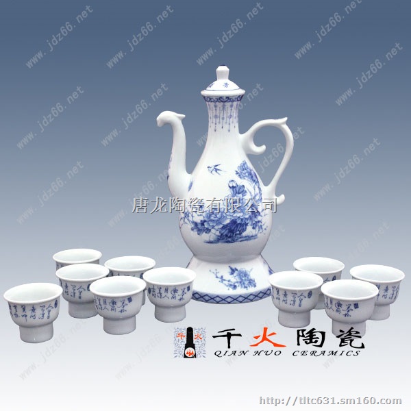 青花瓷酒具 全自动酒具 自动倒酒器
