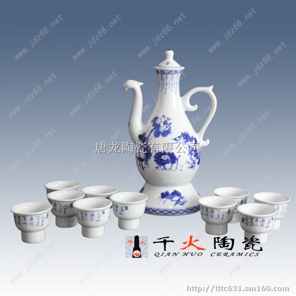 青花瓷酒具 全自动酒具 自动倒酒器