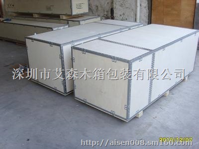 供应深圳大批量木箱.各种木箱.价格便宜.厂家直销