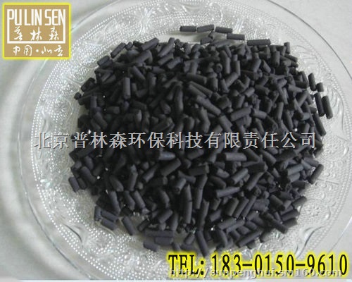 北京柱状活性炭厂家