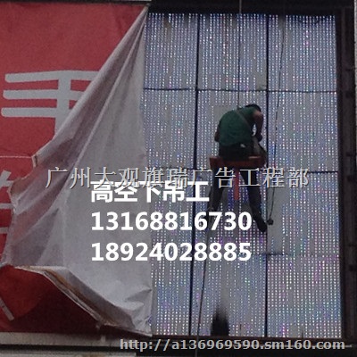 高空作业车 高空作业人员 高空下吊工