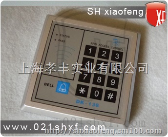 指纹门禁考勤机,门禁考勤安装