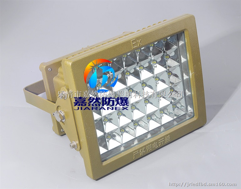 武汉led防爆泛光灯120w