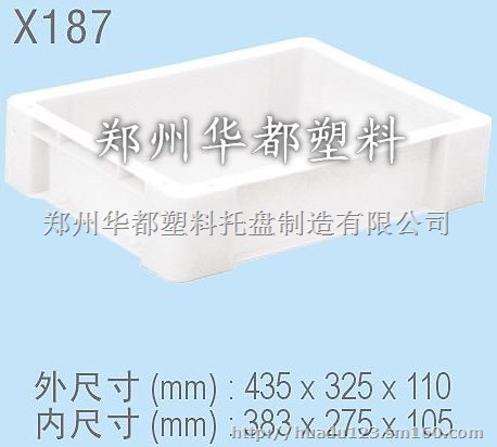 供应郑州水果塑料箱,鸡蛋塑料筐,一次性塑料筐