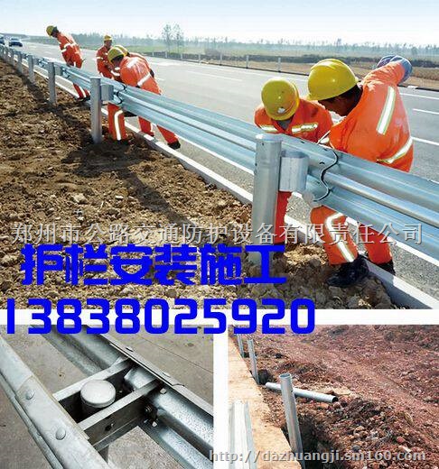 贵州公路护栏安装毕节贵阳黔南波形护栏打桩钻孔护栏