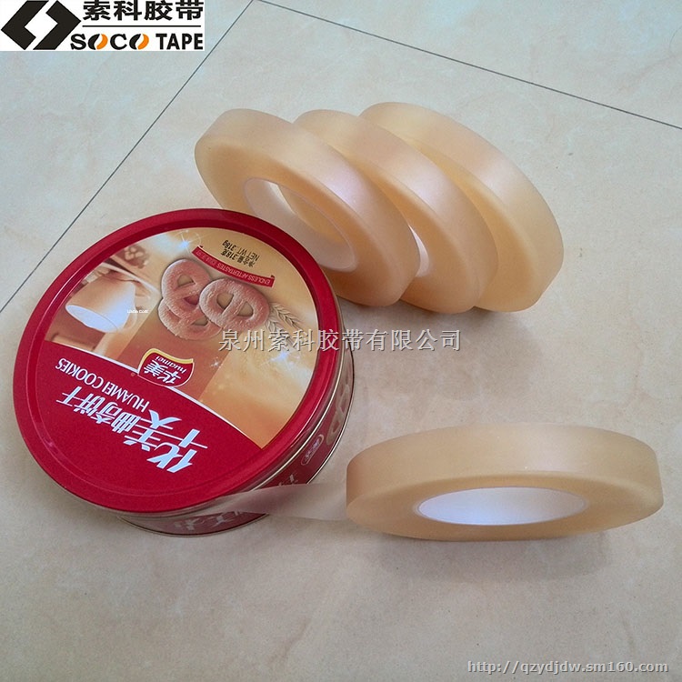 供应河南湖北河北上海浙江辽宁吉林铁盒食品封口胶带