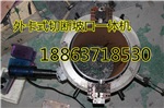 低价抢购上海制造外夹式坡自动行走坡口机