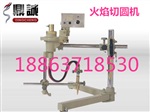 双十一驾到鼎诚铁板切圆机优惠啦