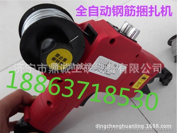 很好用的全自动钢筋捆扎机特价销售