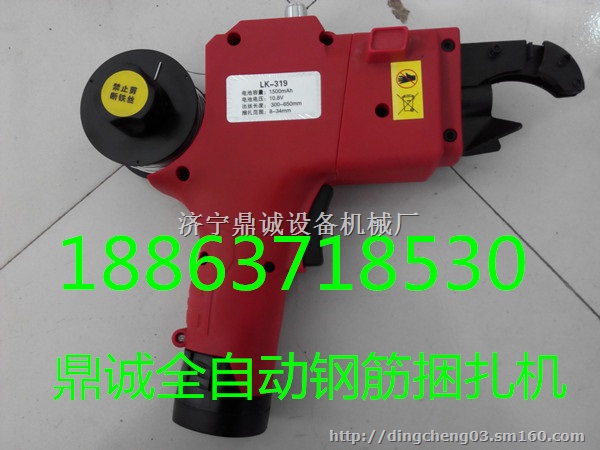 很好用的全自动钢筋捆扎机特价销售