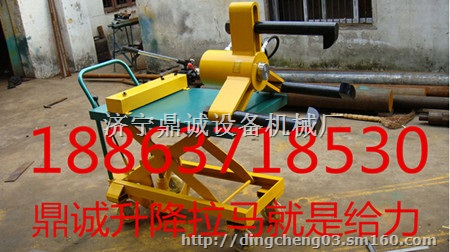 好热卖的小车式液压拔轮器/50吨电动液压拉马