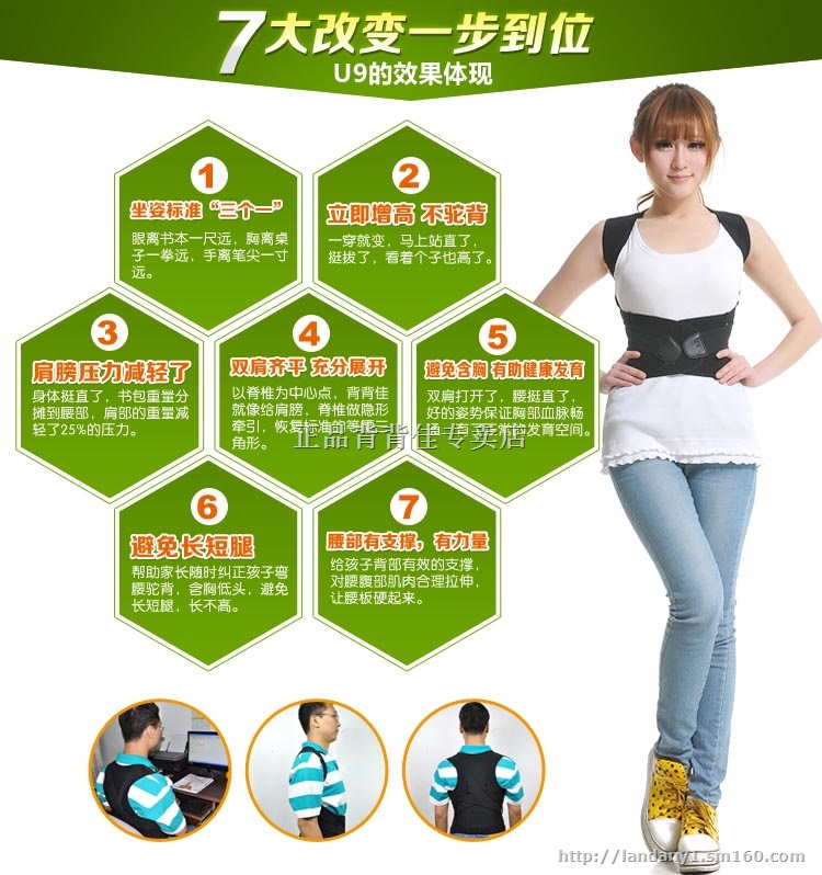 嘉兴背背佳专卖店在哪 哪里有卖背背的 背背佳多少