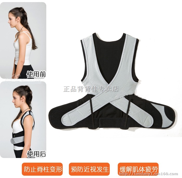 锦州背背佳专卖店在哪 哪里有卖背背的 背背佳多少