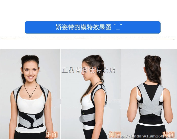 锦州背背佳专卖店在哪 哪里有卖背背的 背背佳多少