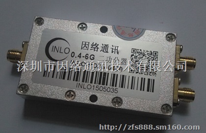 400-6000MHz二功分器一分二功分器