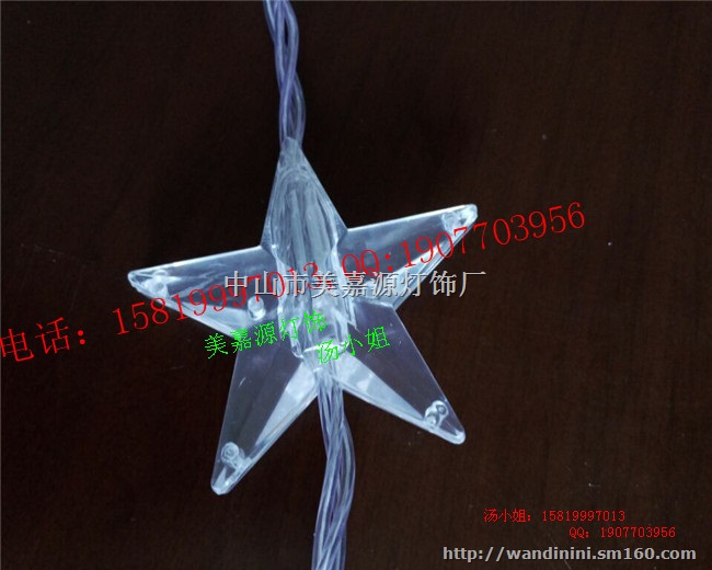 LED小装饰品，LED五角星，LED五角星厂家/报
