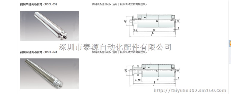 无动力镀锌滚筒