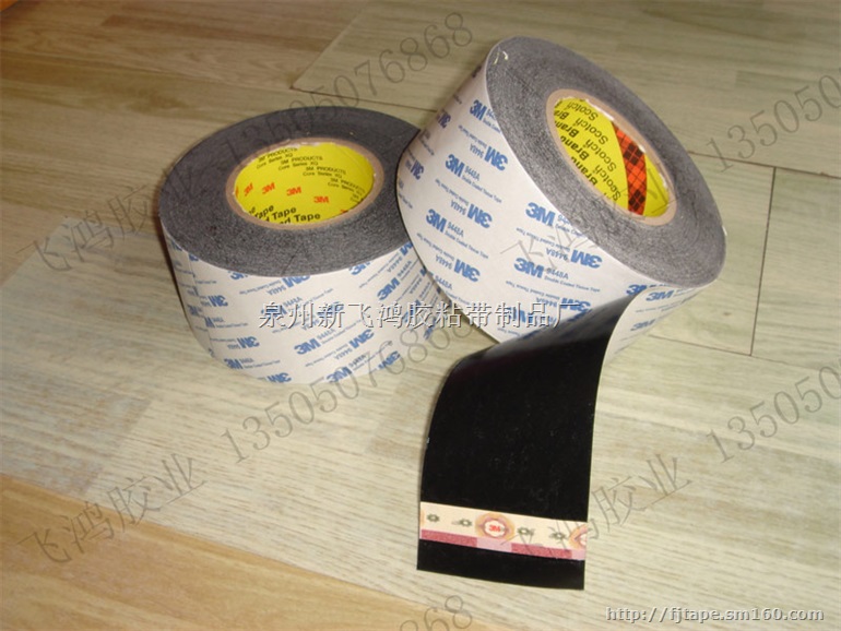 长期供应3M双面胶系列/3M9080/3M9448