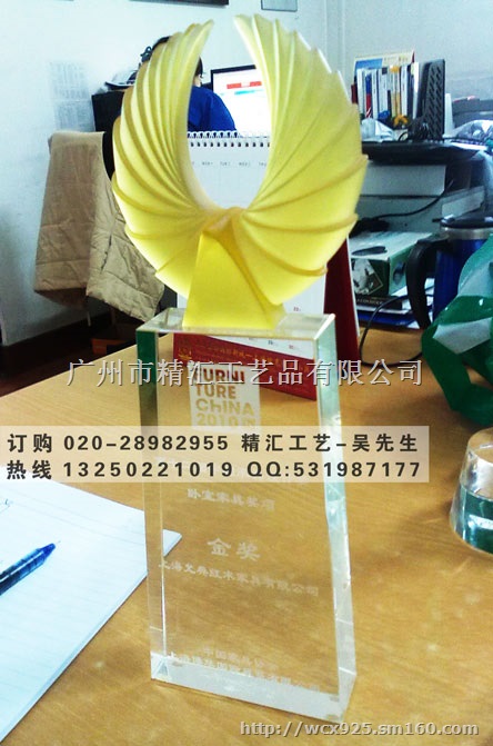 琉璃握手奖杯，十佳合作伙伴奖杯，优秀供应商奖杯制作