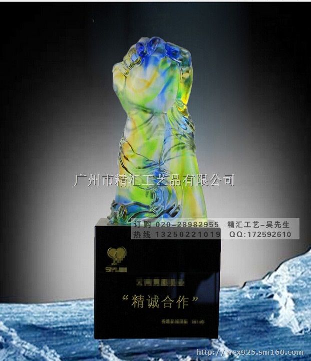 琉璃握手奖杯，十佳合作伙伴奖杯，优秀供应商奖杯制作