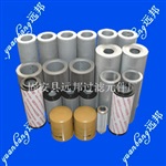 大量供应威格士FV0332B2C10滤芯 过滤器