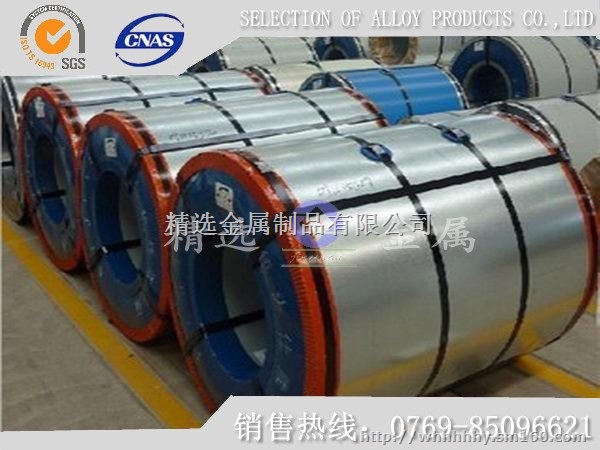 50CrVA高韧性弹簧钢带