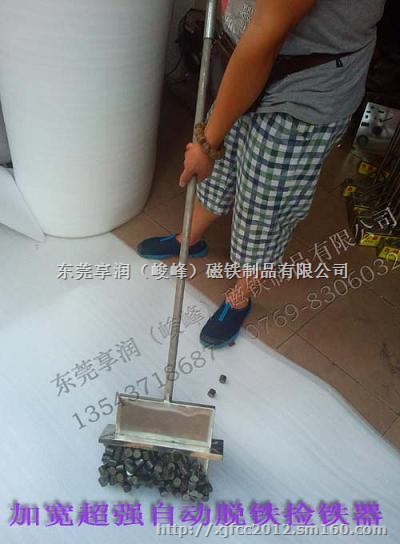 工厂用地面拣针器 断针拾捡器、制衣拣针设备、磁性拾