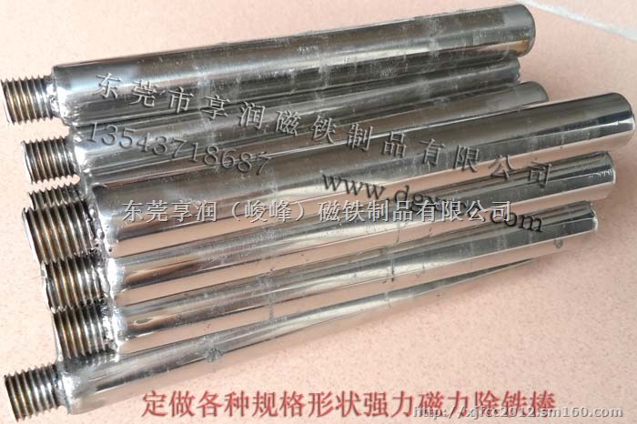 深水打捞防水磁力棒,防腐耐碰磁力棒