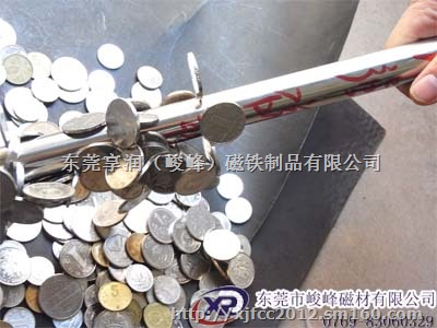 深水打捞防水磁力棒，防腐耐碰磁力棒