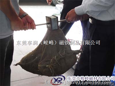 船上强力打捞器,吸铁渣磁铁