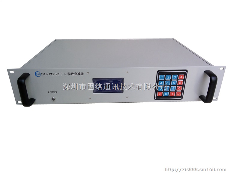 四通道程控衰减器/四进四出程控衰减器