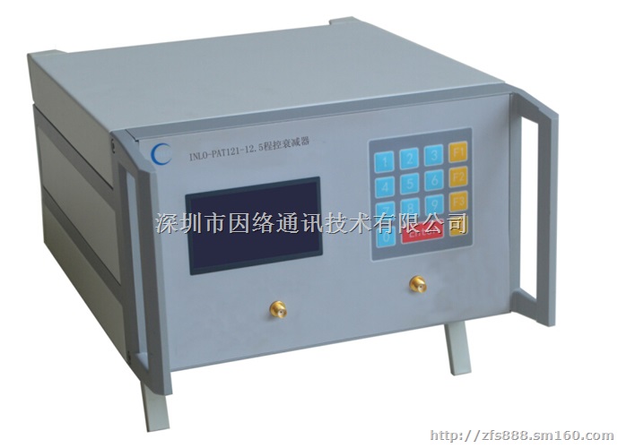 12.5GHz程控衰减器可调衰减器