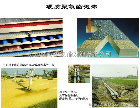 肇庆市聚氨酯高压发泡机广东冷库喷涂机限时优惠