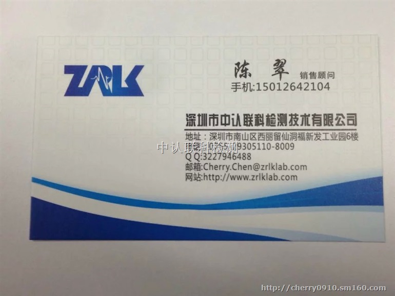 移动电源做印度的BIS认证费用是多少怎么做BIS