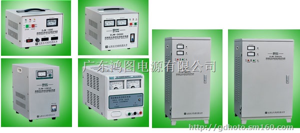 全力全自动高精度交流稳压电源SVC500DJW