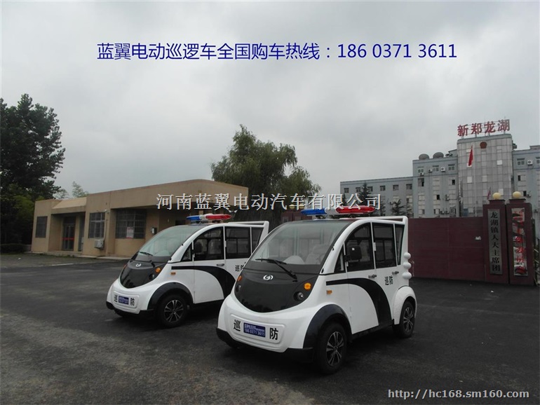 河南电动巡逻车蓝翼5座封闭电动巡逻车汽车工艺