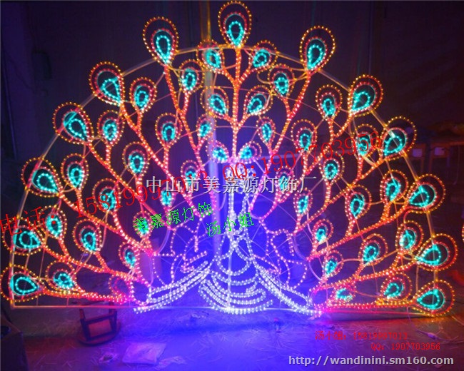 新款孔雀造型灯,植物造型灯,七彩LED图案造型灯