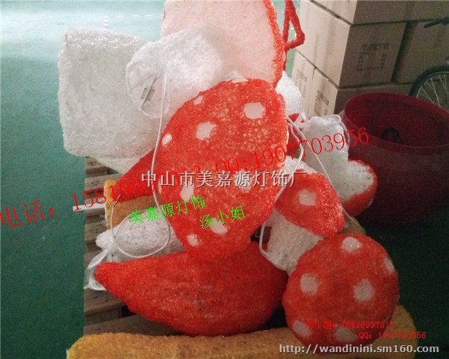 蘑菇造型灯，草莓造型灯，仿真植物造型灯