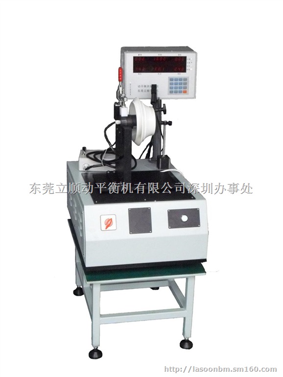 供应广东空气净化器风叶平衡机动平衡机