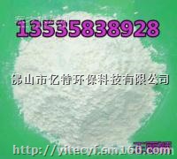 橡胶鞋材消味剂,PP净味剂,PE塑料消味剂