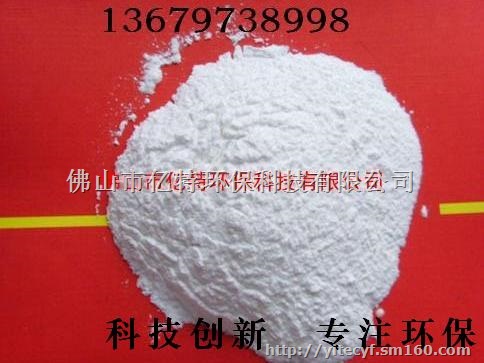 橡胶鞋材消味剂，PP净味剂，PE塑料消味剂
